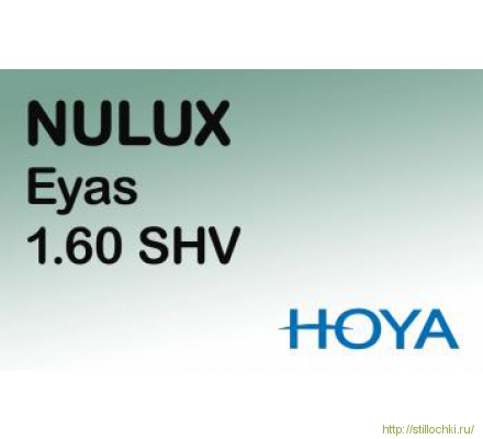 HOYA Nulux Eyas 1,60 SHV
