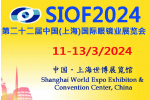 В марте в Шанхае прошла оптическая выставка SIOF